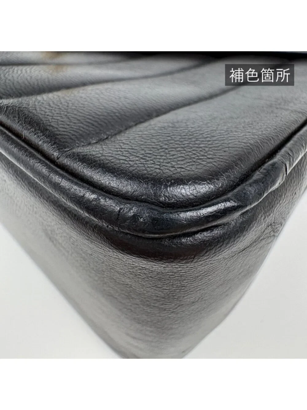 Chanel Shoulder Bag Stitch CC Logo Chain Chevron Mademoiselle Leather Black